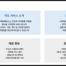 두암주유소 이미지