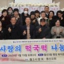 사랑회 이미지