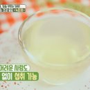 녹미