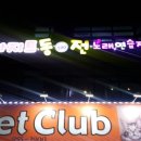 아지트 노래연습장 이미지