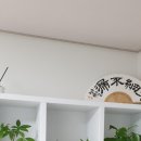 조아정 | 개인사업 막막할 때 찾아본 용산 사주 조아정명리학 후기