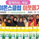 서춘천농업협동조합 이미지