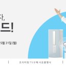 연일전자랜드 이미지