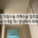 산본항외과의원 이미지