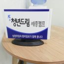 조치원읍 1민원실 이미지