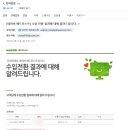 동지애드 | 블로그 애드포스트로 임신출산지원금 150만원 수령 후기 (자영업자 프리랜서)
