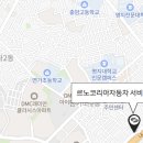 르노코리아 서비스코너 창전점 이미지