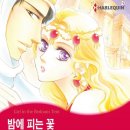 [COMIC] 밤에 피는 꽃 - 모모세 나츠, 애니 웨스트 ---有 이미지