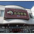 짜장한그룻