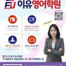 양운중학교 앞 이미지