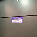 아이조앙 키즈풀빌라 | 가평키즈풀빌라! 아기와 함께한 스위트아이키즈풀빌라 솔직 후기