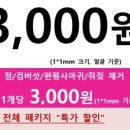 에스준의원 이미지