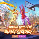 만조PC방 루리웹게임뉴스