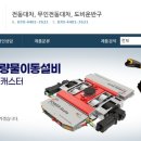 성원산업(주) 이미지
