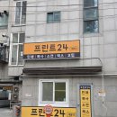 고고씽PC | 구로구 24시간 인쇄 가능한 프린트24 개봉역점 이용 후기 | 문서작업·스캔·복사·팩스·코팅 가능