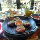 행복한 임금님 이미지