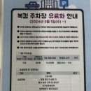 나성동갈매로 이미지