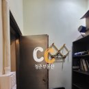 더청춘공인중개사사무소 이미지