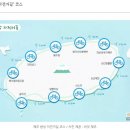 용두암 관광안내소 이미지