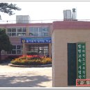 소성초등학교 이미지