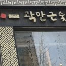 귀품찬양주직영점 네이버블로그