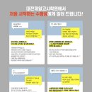대전공무원학원