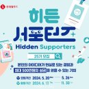 웰푸드스토리