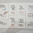 한국캘리그라피디자인센터 이미지