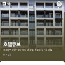 경포대오션 이미지