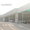 일등카서비스 이미지