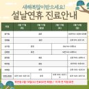 경희강한의원 네이버블로그