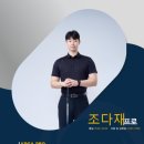 GDR아카데미 분당정자점 이미지