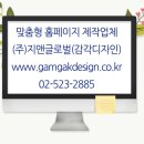 비케이여행사 이미지