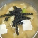 광화문수제비 이미지