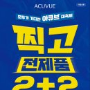 안경진정성 윙크 마산역점 이미지