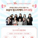 맘스유통 - 용인시 수지구 신봉1로 73 | 맘스유통