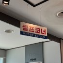 이천억민물장어 | 도봉구장어맛집, 도봉역맛집 "이천억민물장어 도봉본점별관" 평일 방문 후기