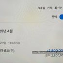 종로-연건-종로-연-290 | 5년 전 매수한 골드바 실버바 매도 후기. 투자 수익률은?
