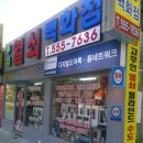 부자열쇠백화점