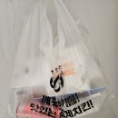 60계 증평점 | [증평맛집] 60계치킨 증평점 방문 포장 후기🍗 아이와 함께한 바삭바삭 치킨 타임!