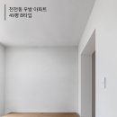 우방아파트 이미지