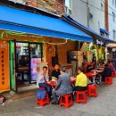 국민포차 이미지