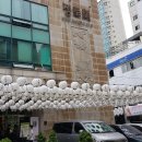정토법당 - 경주시 황성동 | 정토법당