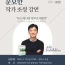 광양시립도서관 별관 이미지