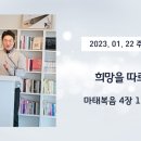 주일프라자