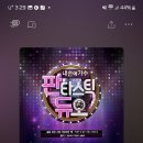 스밍인증안녕하세요가수김종국경서 제목편지사진 이미지