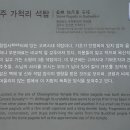 가척리 이미지