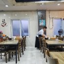 송해반점 이미지