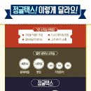 세무사사무실 네이버블로그