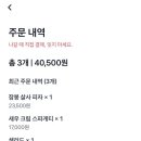 미사양식당 이미지